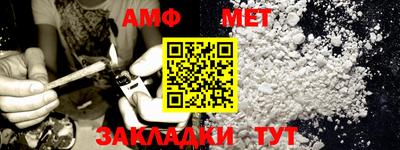 spice Моздок