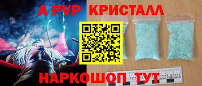spice Моздок