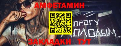 spice Моздок