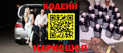 бутик Можайск
