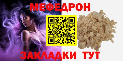 spice Моздок