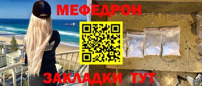 бутик Можайск