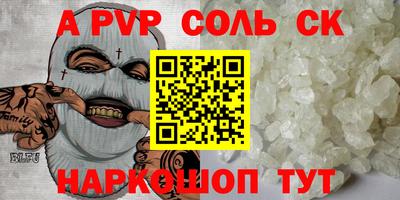 бутик Можайск