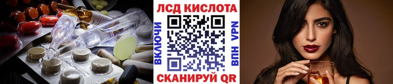ЛСД экстази кислота  продажа наркотиков  Смоленск 