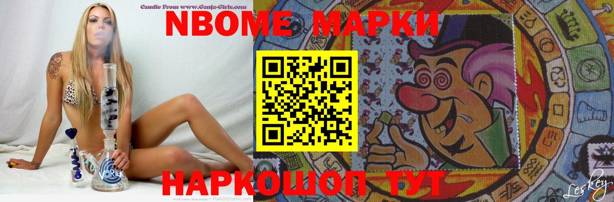 Смоленск  ЛСД экстази ecstasy  Вход с VPN  LSD-25 экстази ecstasy 