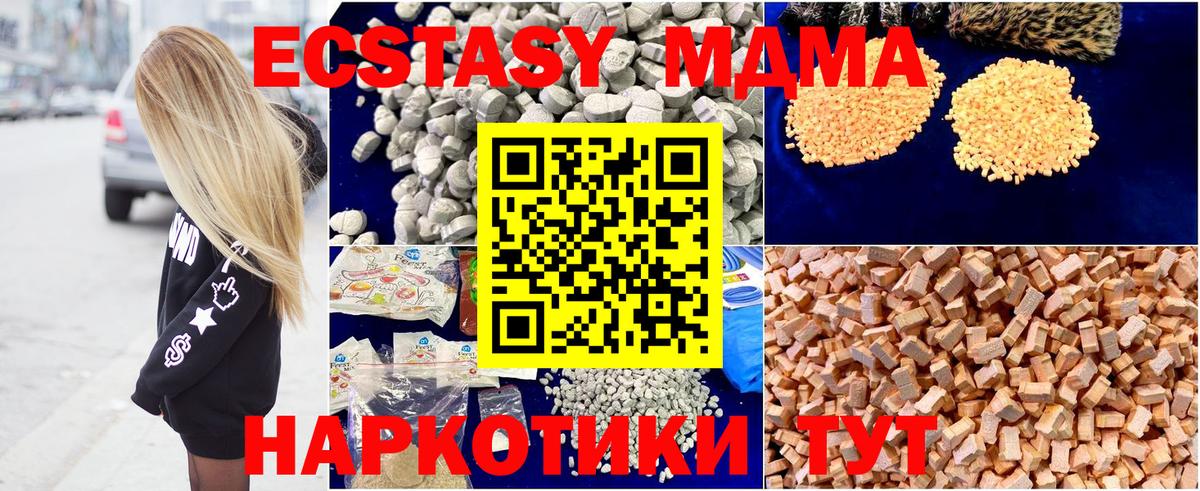MDMA crystal  Вход с VPN  Смоленск 
