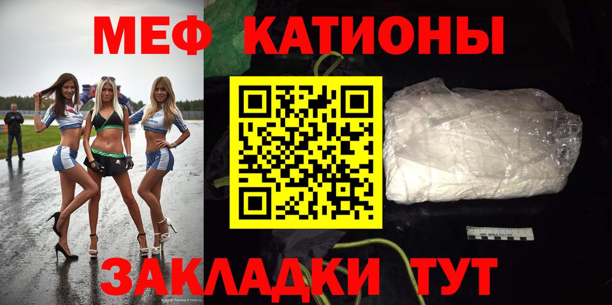 МЕФ кристаллы  Вход с VPN    ССЫЛКА  Смоленск  Мефедрон  Меф 4 MMC  Мефедрон 
