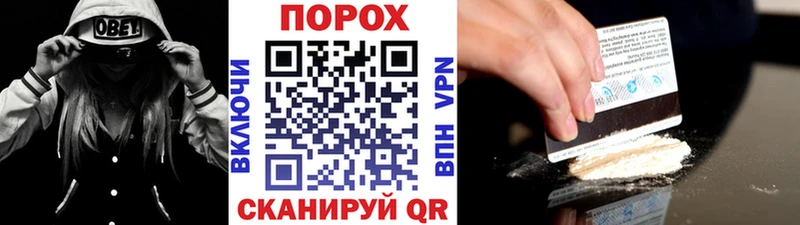 Метамфетамин Methamphetamine  продажа наркотиков  Смоленск 
