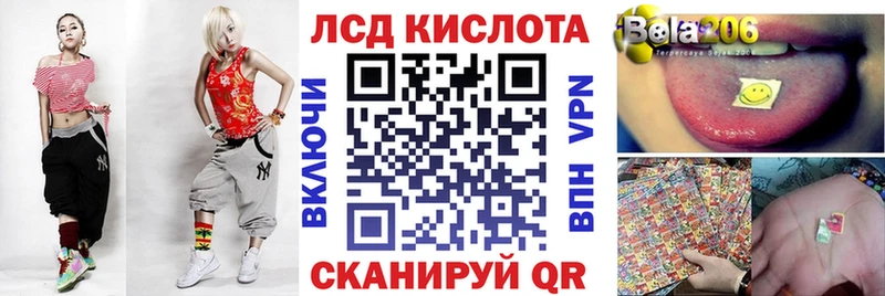 наркота  Смоленск  кракен сайт  Наркотические марки 1,8мг 