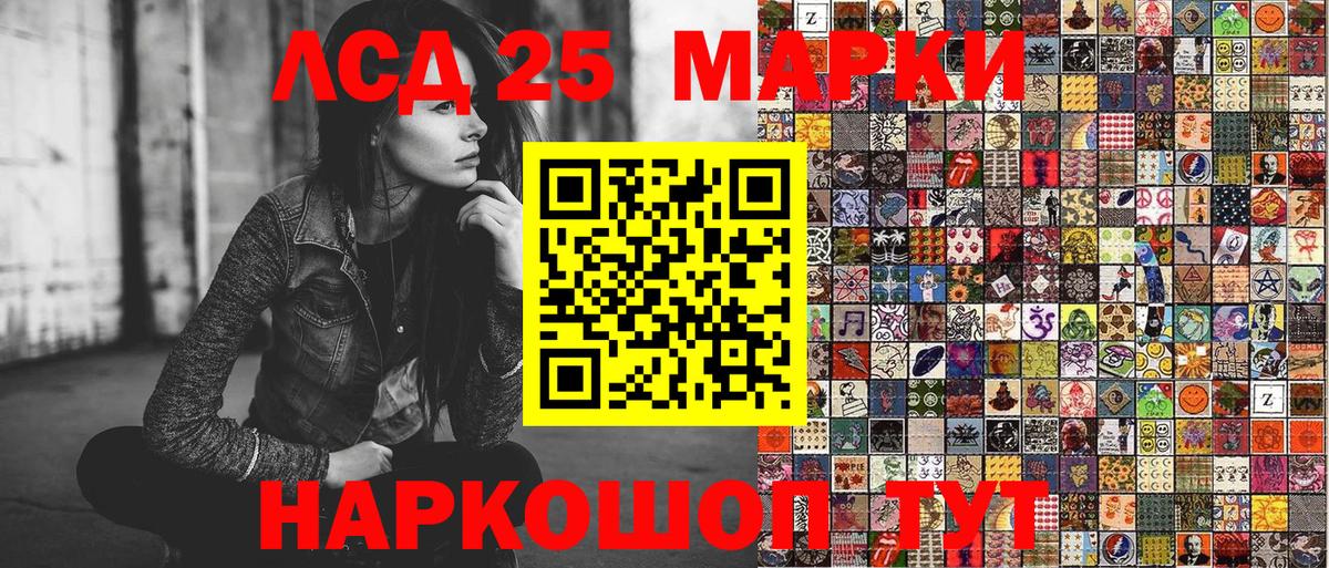 Марки 25I-NBOMe 1,5мг Смоленск