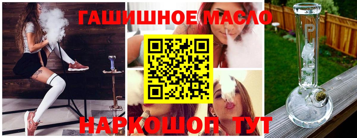 купить закладку  ТГК Wax  ссылка на мегу онион  Смоленск  ТГК концентрат  Вход с VPN 