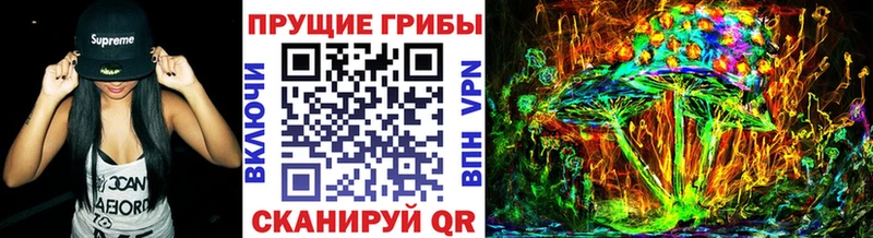 Галлюциногенные грибы Psilocybine cubensis  mega ONION  Смоленск  цена наркотик 