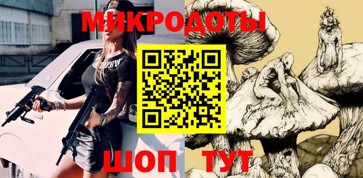 купить наркоту  Галлюциногенные грибы GOLDEN TEACHER  Вход с VPN  Смоленск 