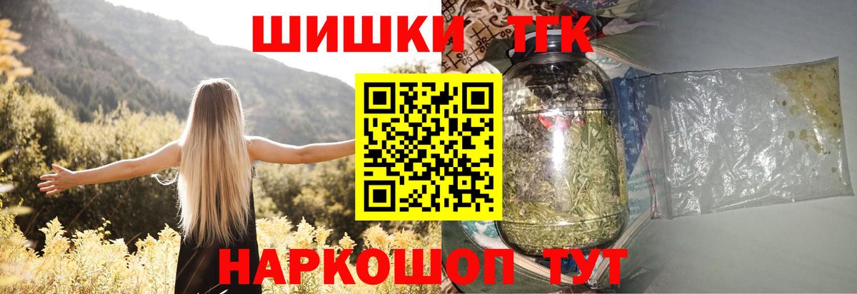 Бошки марихуана VHQ Смоленск